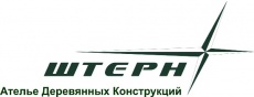 Ателье Деревянных Конструкций "Штерн"
